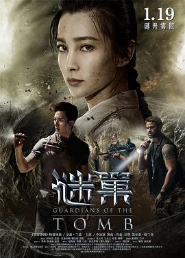 第2集 第三十七分钟
