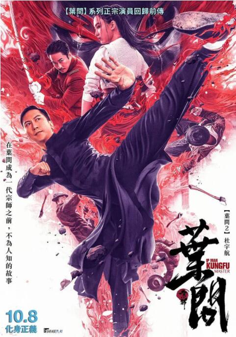 第4集 黑匣回响