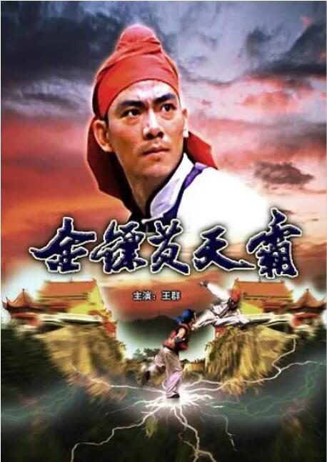 《春风渡漫》渡口木栈道主视觉